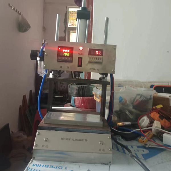 热压机